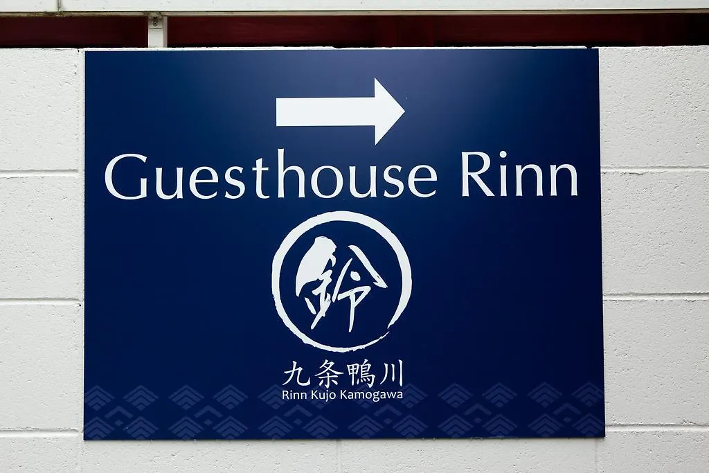 Ferienhaus Rinn Kujokamogawa Kyōto