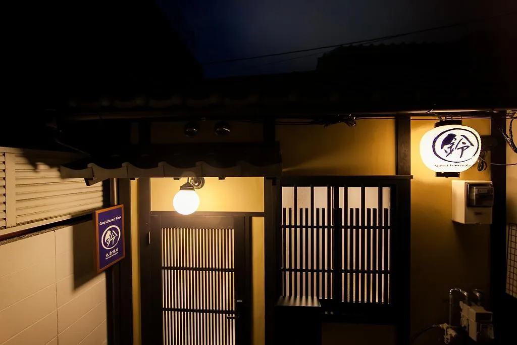 Rinn Kujokamogawa Kyōto