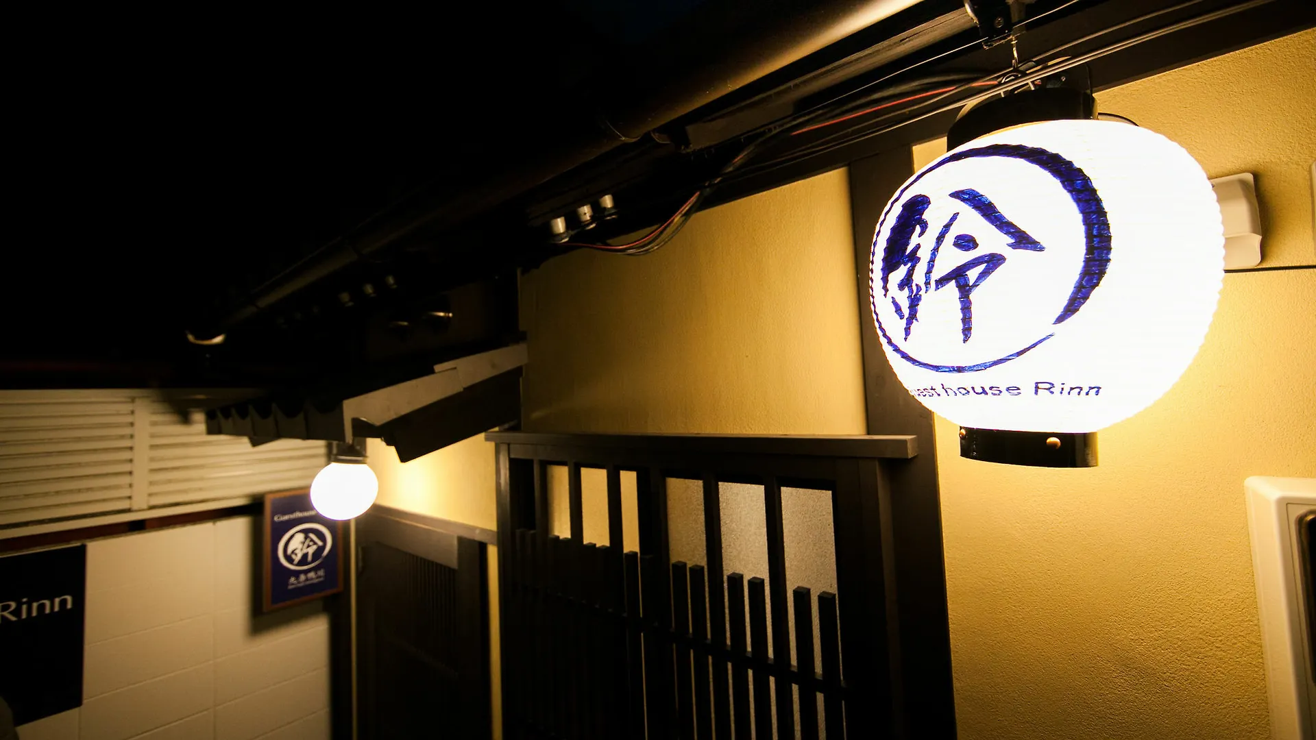 Ferienhaus Rinn Kujokamogawa Kyōto