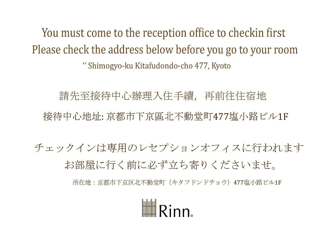 Rinn Kujokamogawa Kyōto Ferienhaus